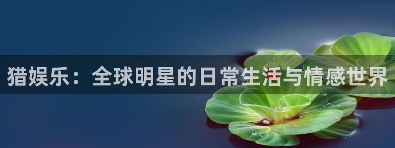 门徒娱乐