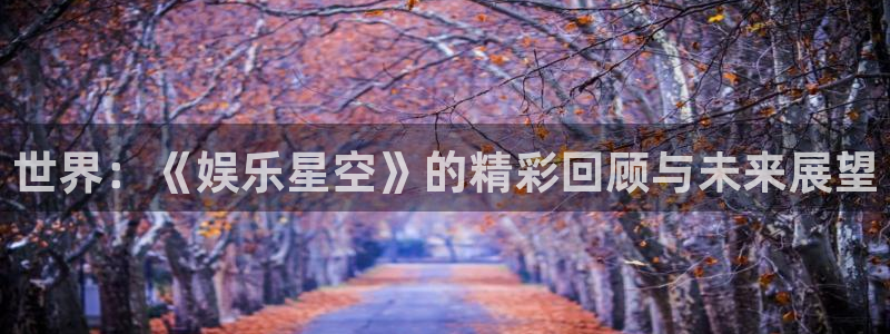 门徒娱乐