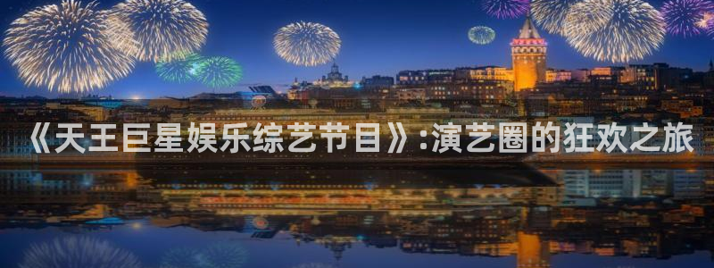 在线看门徒平台